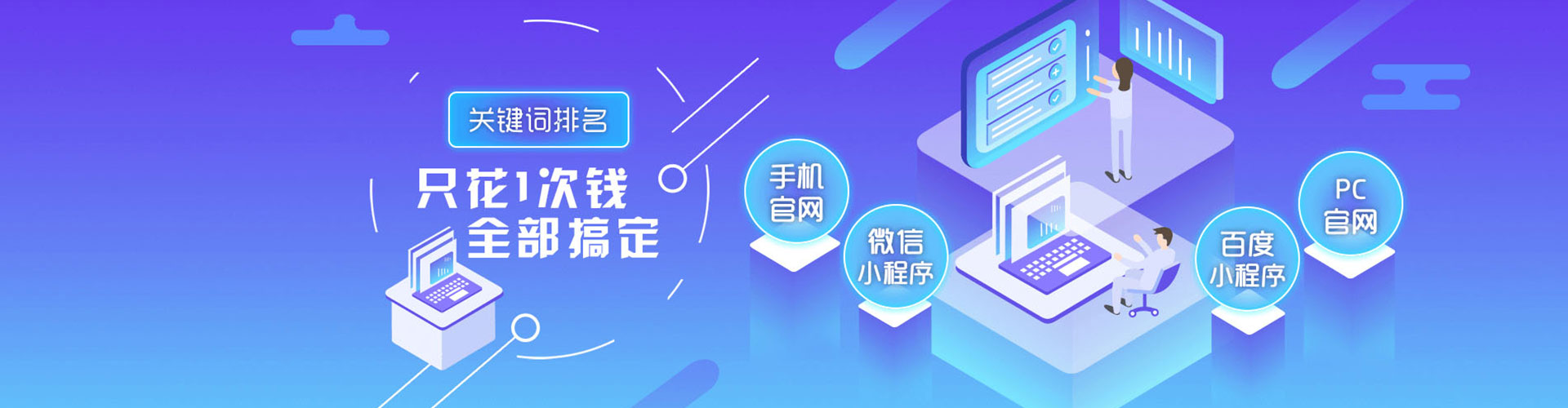 临渭信息流平台